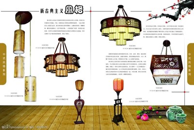 光影交織，質感生活——燈具與紡織品的完美融合